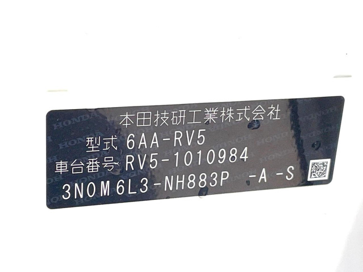 2021 Honda VEZEL 6AA-RV5 (UW-69f56ba6d9a21)[1]