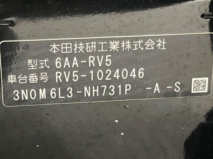 2021 Honda VEZEL 6AA-RV5 (UW-69f56ba724445)[1]
