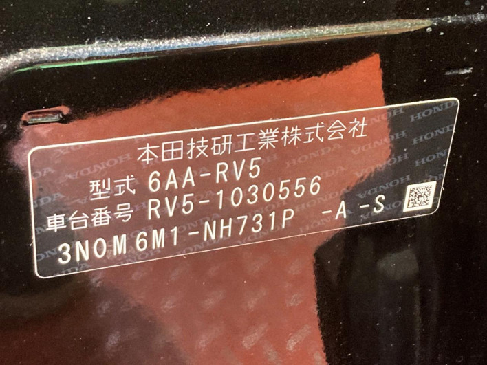 2021 Honda VEZEL 6AA-RV5 (UW-69f56ba89e6a6)[1]