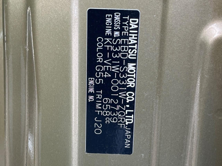 2019 Daihatsu Daihatsu Hijet Cargo EBD-S331W (UW-69f56bb223eb0)[1]