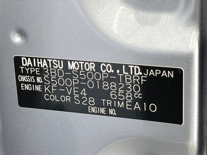 2024 Daihatsu Hiace Truck 3BD-S500P (UW-69f56bb26f536)[1]