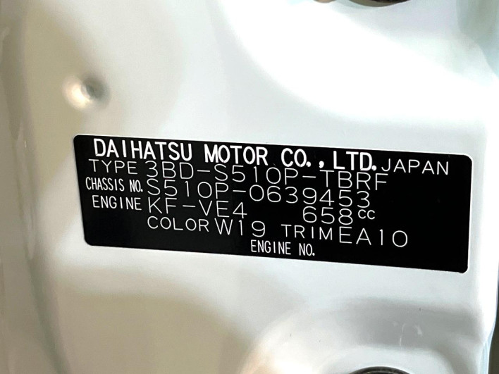 2025 Daihatsu Hiace Truck 3BD-S510P (UW-69f56bb31efbc)[1]