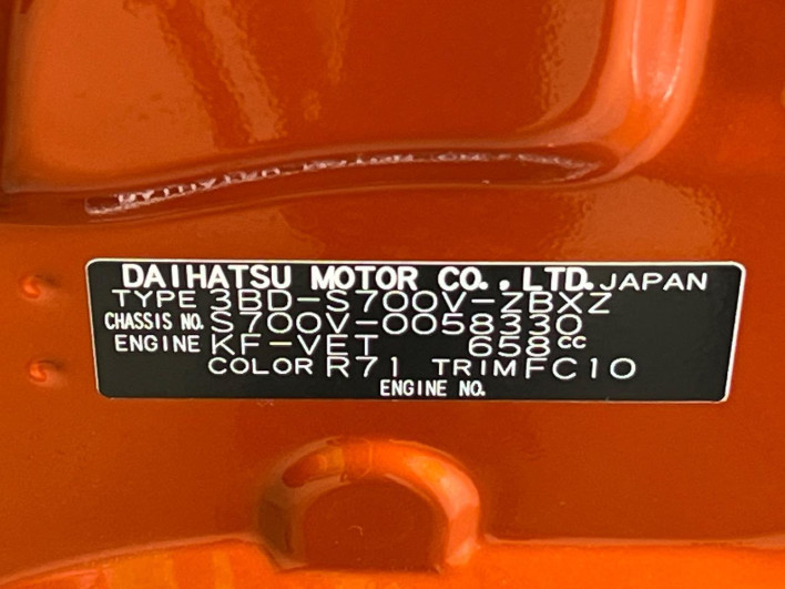 2022 Daihatsu Atrai 3BD-S700V (UW-69f56bb34aeaa)[1]