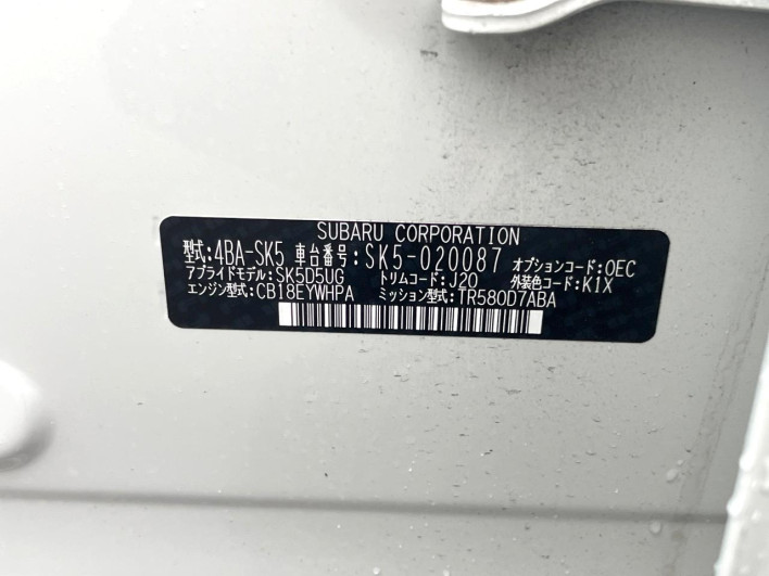 2022 Subaru Forester 4BA-SK5 (UW-69f56bb7986b4)[1]