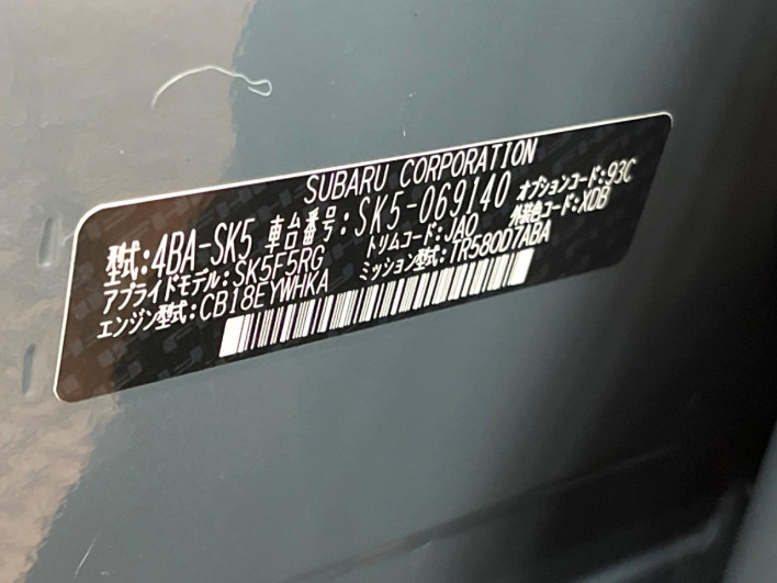 2024 Subaru Forester 4BA-SK5 (UW-69f56bb7c2fa0)[1]