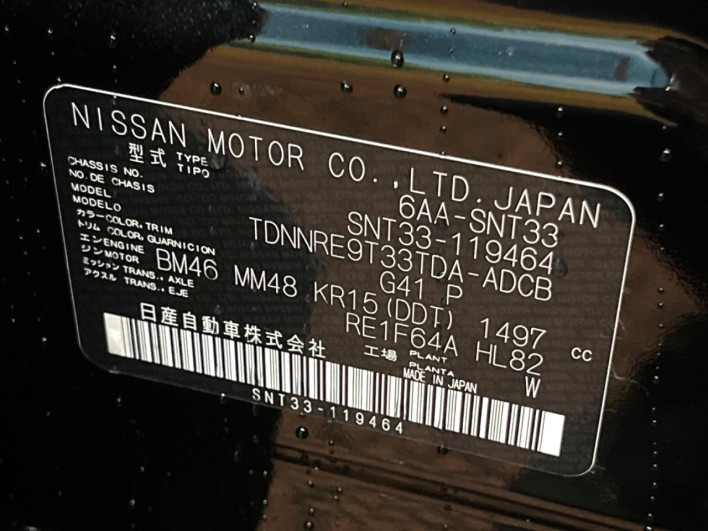 2026 Nissan X-Trail 6AA-SNT33 (UW-69f56bb945af6)[1]