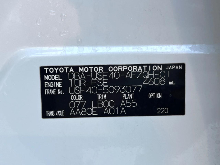 2009 Lexus LS DBA-USF40 (UW-69f56bc1b08f5)[1]
