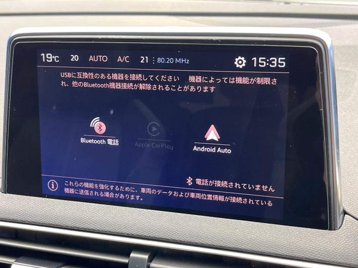 2023 Peugeot 5008 3DA-P87AH01 (UW-69f56bc37b200)[20]
