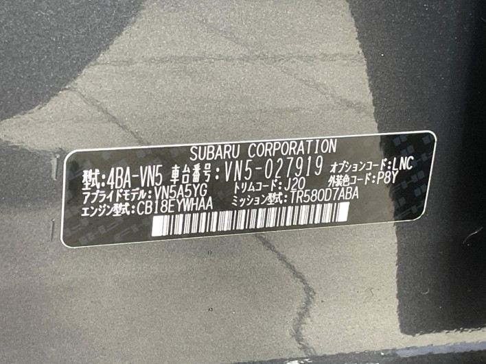 2021 Subaru Levorg 4BA-VN5 (UW-69f56bc750d09)[1]