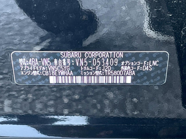 2023 Subaru Levorg 4BA-VN5 (UW-69f56bc837529)[1]