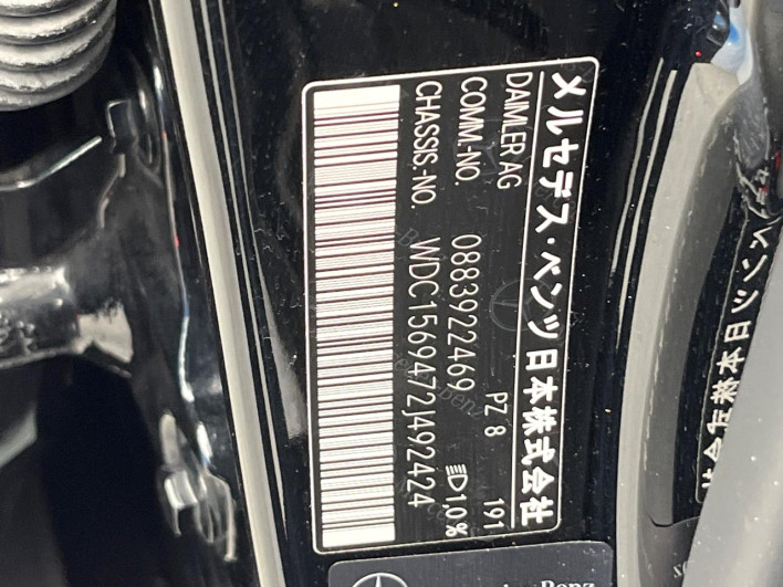 2018 Mercedes Benz GLA Class DBA-156947 (UW-69f56bcec4c29)[1]