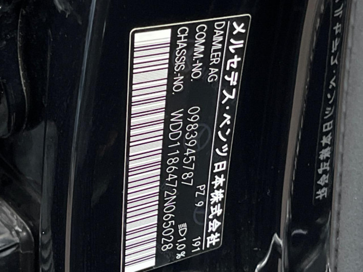 2019 Mercedes Benz CLA Class Shooting Brake 5BA-118647M (UW-69f56bcf113e8)[1]