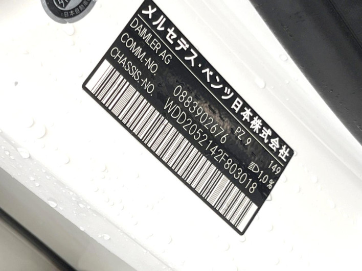 2018 Mercedes Benz C CLASS STATION WAGON LDA-205214 (UW-69f56bcf6797f)[1]