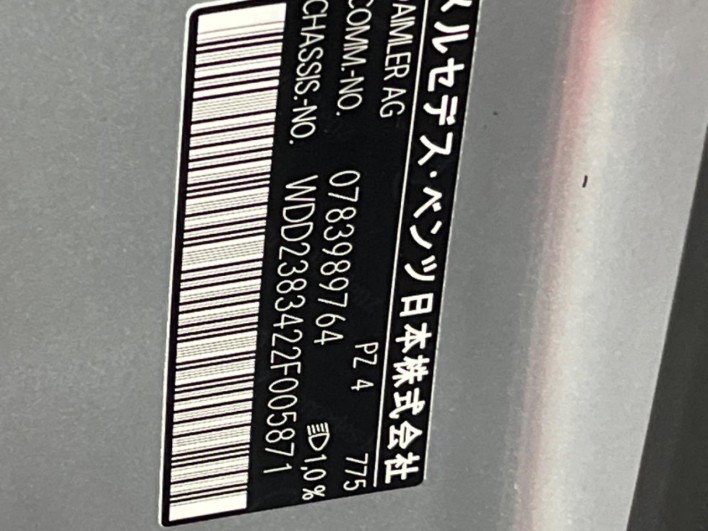 2017 Mercedes Benz E Class RBA-238342C (UW-69f56bd1499c0)[1]