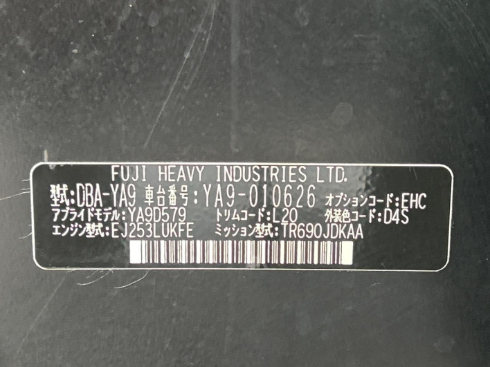 2011 Subaru Exiga DBA-YA9 (UW-69f56bd4e400f)[1]
