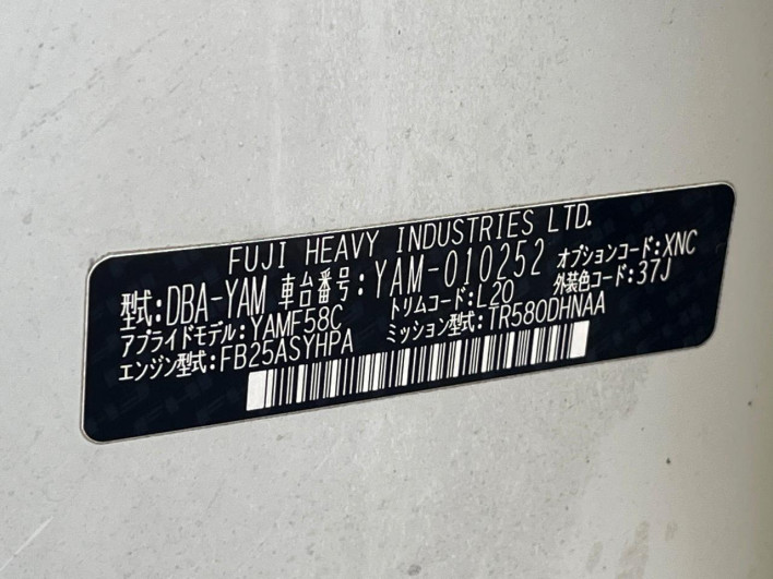 2013 Subaru Exiga DBA-YAM (UW-69f56bd52a5b6)[1]