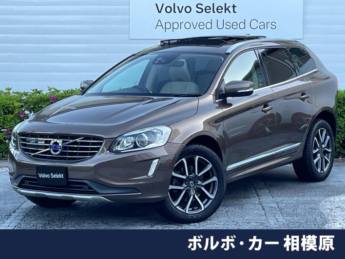 2017 Volvo XC60 DBA-DB420XC (UW-69f56bd728046)[3]