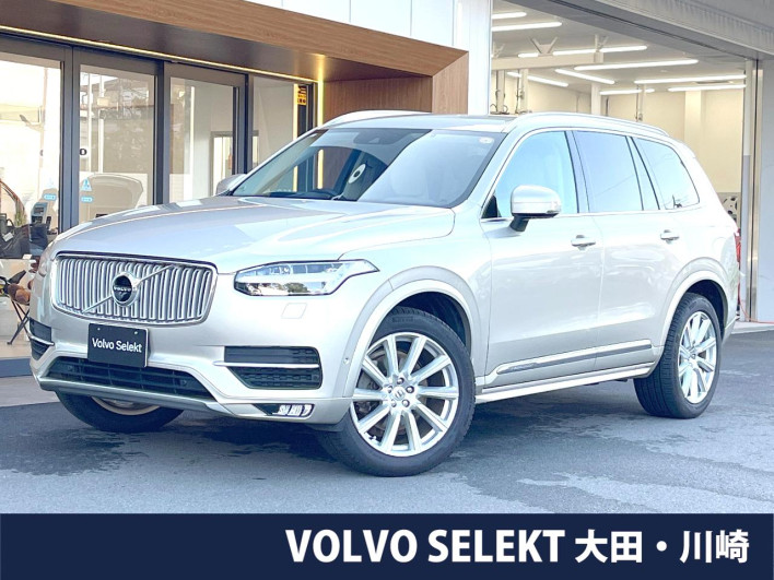 2019 Volvo XC90 3DA-LD4204TXC (UW-69f56bd779bd9)[3]