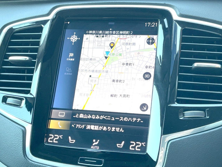 2019 Volvo XC90 3DA-LD4204TXC (UW-69f56bd779bd9)[21]