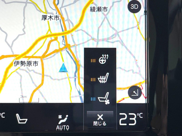2020 Volvo XC60 5AA-UB420TXCM (UW-69f56bd97caf8)[29]