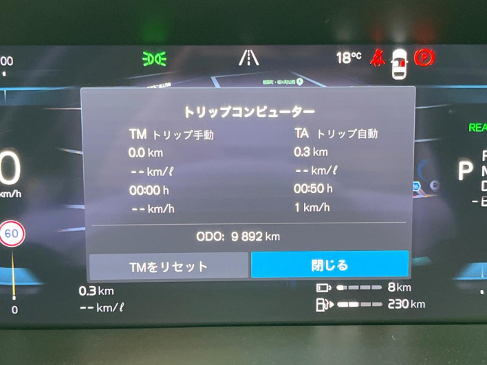 2024 Volvo V60 5LA-ZB420P2 (UW-69f56bd9c86d4)[2]