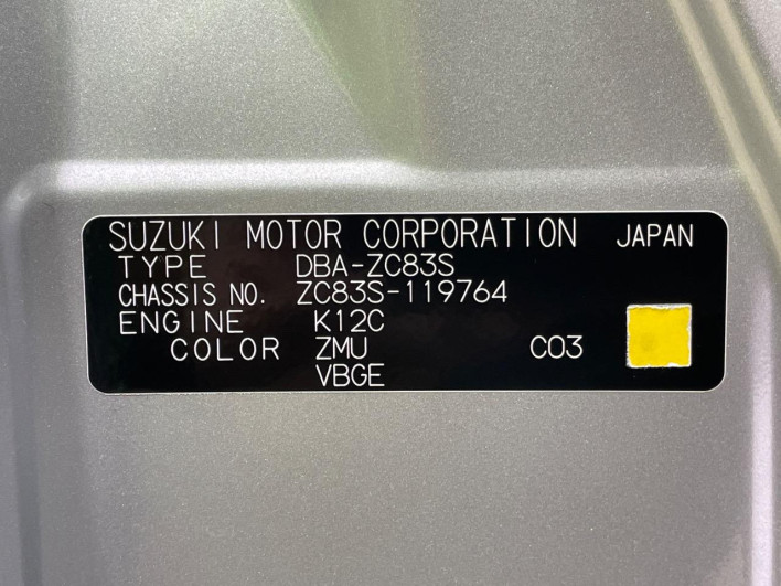 2018 Suzuki Swift DBA-ZC83S (UW-69f56bdef177f)[1]