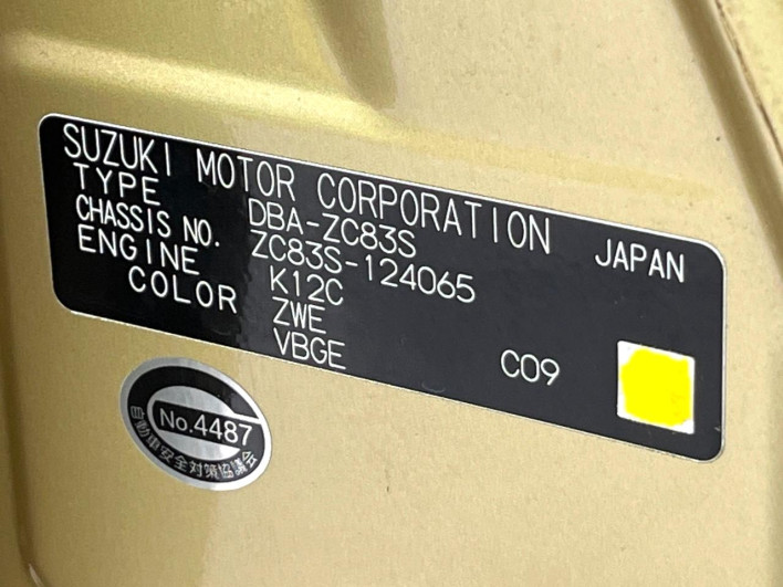 2018 Suzuki Swift DBA-ZC83S (UW-69f56bdf09096)[1]