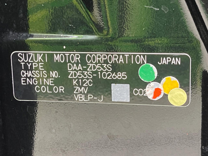 2017 Suzuki Swift DAA-ZD53S (UW-69f56bdf5c0f4)[1]