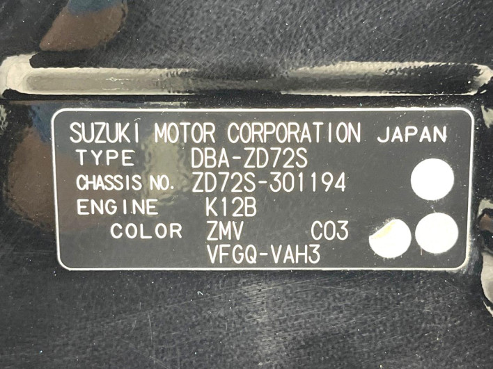 2013 Suzuki Swift DBA-ZD72S (UW-69f56be08b017)[1]