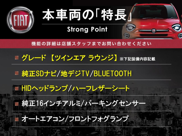 2017 Fiat 500C ABA-31209 (UW-69f56be13ffc3)[4]