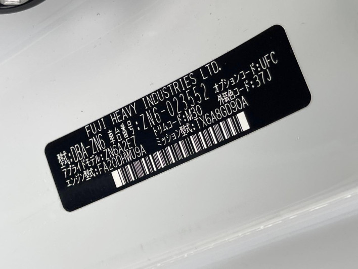 2013 Toyota 86 DBA-ZN6 (UW-69f56be1ccbad)[1]