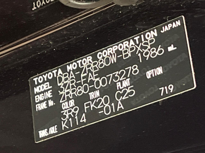 2014 Toyota Voxy DBA-ZRR80W (UW-69f56be5ceb35)[1]