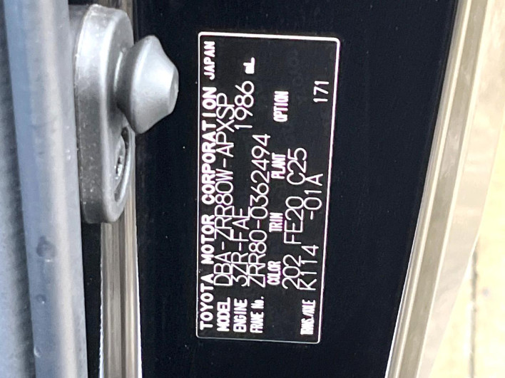 2017 Toyota Noah DBA-ZRR80W (UW-69f56be98dc56)[1]