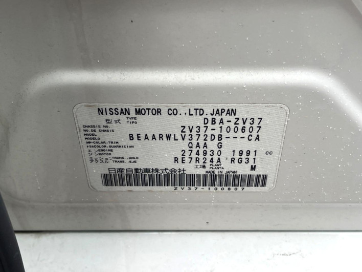 2014 Nissan Skyline DBA-ZV37 (UW-69f56bf3e3315)[1]