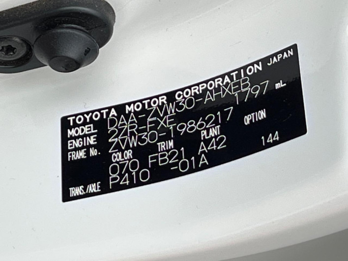 2015 Toyota Prius DAA-ZVW30 (UW-69f56bf904ad3)[1]