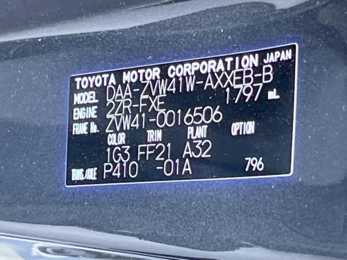 2014 Toyota Prius α DAA-ZVW41W (UW-69f56bfadda36)[1]
