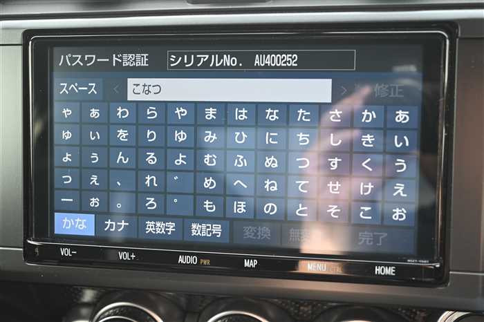 2022 Toyota 86 3BA-ZN8 (UW-69f5a9e0bc2aa)[24]