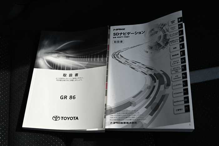 2022 Toyota 86 3BA-ZN8 (UW-69f5a9e0bc2aa)[25]