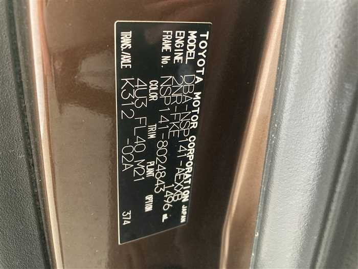 2016 Toyota Porte DBA-NSP141 (UW-69f5a9e376bf6)[26]