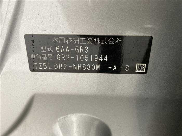 2021 Honda Fit Hybrid 6AA-GR3 (UW-69f5a9e35ba8c)[26]