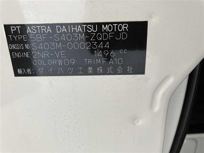 2021 Toyota Townace Van 5BF-S403M (UW-69f5a9e4624f9)[23]