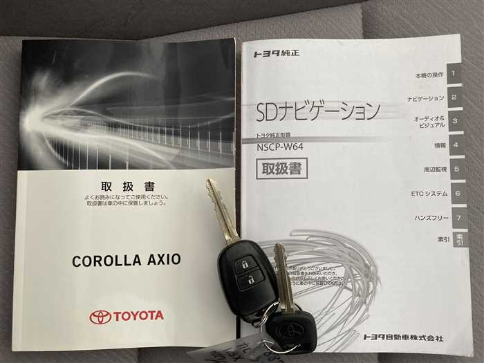 2015 Toyota Corolla Axio DBA-NRE160 (UW-69f5a9e77a90e)[21]