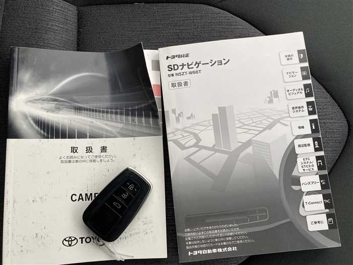 2017 Toyota Camry Hybrid DAA-AXVH70 (UW-69f5a9efaa98b)[21]