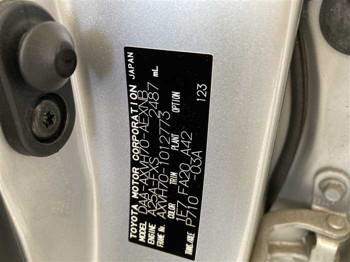 2017 Toyota Camry Hybrid DAA-AXVH70 (UW-69f5a9efaa98b)[25]
