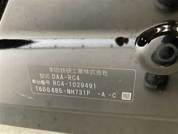 2017 Honda Odyssey Hybrid DAA-RC4 (UW-69f5a9f0b8b64)[27]