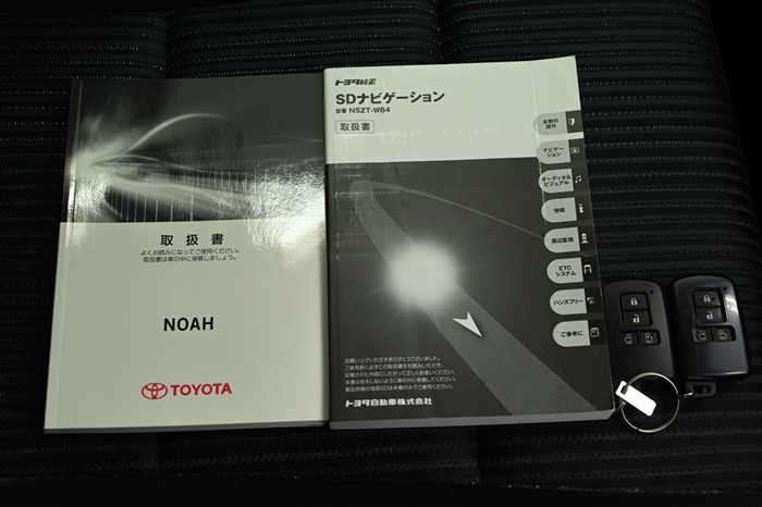 2016 Toyota Noah DAA-ZWR80W (UW-69f5a9fbea8e6)[26]