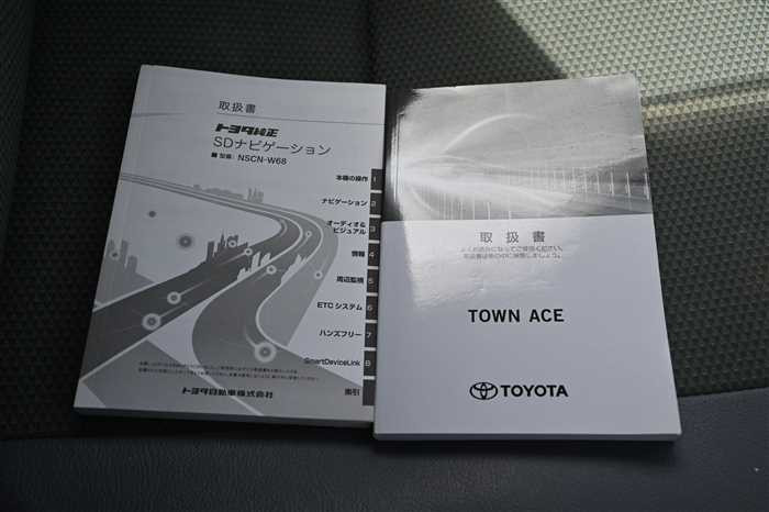 2021 Toyota Townace Truck 5BF-S403U (UW-69f5a9fd6b61a)[22]