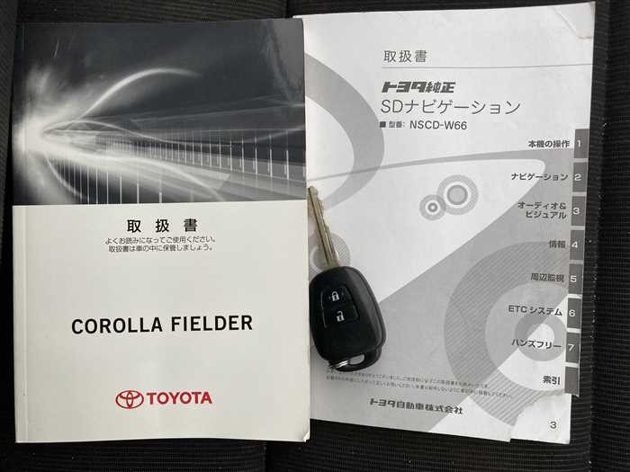 2016 Toyota Corolla Fielder DAA-NKE165G (UW-69f5a9fd935a9)[22]