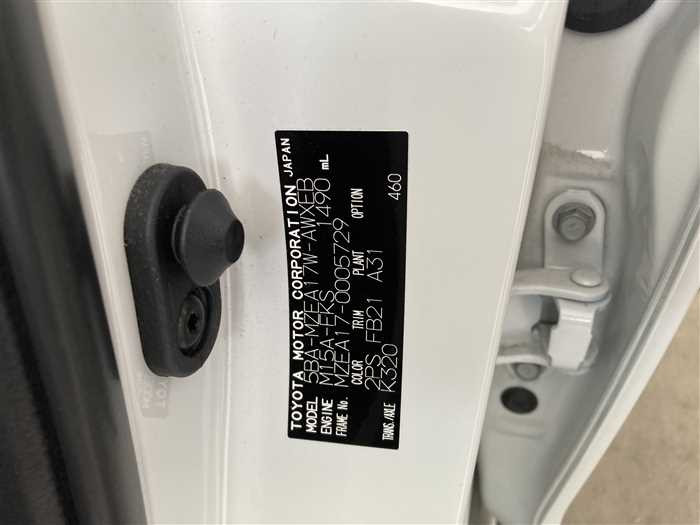 2023 Toyota Corolla Touring Wagon 5BA-MZEA17W (UW-69f5a9fd95347)[26]