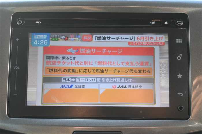 2016 Suzuki Solio DAA-MA36S (UW-69f5aa06356bc)[17]